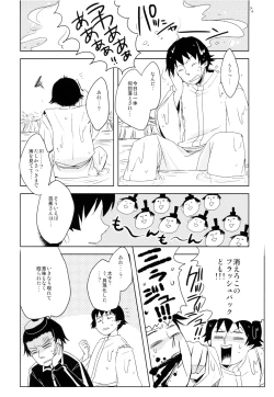 Page 57 of THREE WAY TRADE