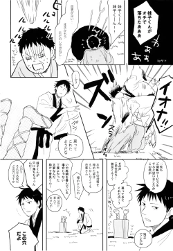 Page 61 of THREE WAY TRADE