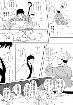 Page 64 of THREE WAY TRADE