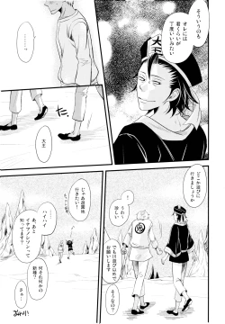 Page 68 of THREE WAY TRADE