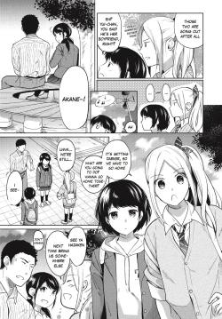 Page 192 of 1 Room Apartment + Highschool Girl Suddenly Living Together? Close Contact!? First Sex!!? Ch.1-8