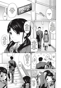 Page 32 of 1 Room Apartment + Highschool Girl Suddenly Living Together? Close Contact!? First Sex!!? Ch.1-8
