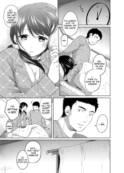 Page 86 of 1 Room Apartment + Highschool Girl Suddenly Living Together? Close Contact!? First Sex!!? Ch.1-8