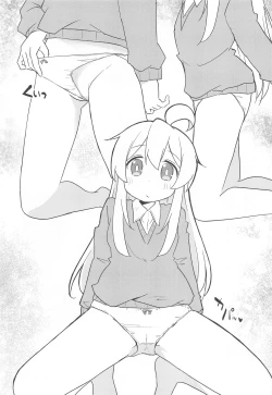 Page 6 of Onii-chan wa Toritai!