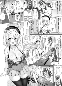 Page 7 of May 31st, 2024 04:15・500 JPY