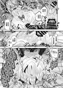 Page 27 of Boku wa Papa no Oyomesan-chi ~ | 我是为了成为爸爸的新娘而诞生到这个世界的