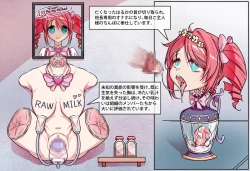 Page 62 of Tres Magia Defeated