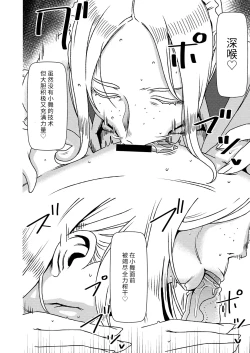 Page 13 of Dekakute Eroi Boku no Imouto 4