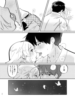 Page 28 of Kochou no Yume de Kimi ni Furetara