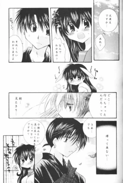Page 44 of Hoshikuzu Drop