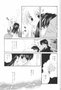 Page 50 of Hoshikuzu Drop