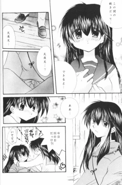 Page 63 of Hoshikuzu Drop