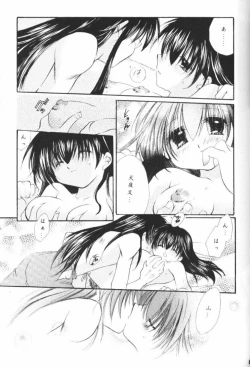 Page 66 of Hoshikuzu Drop