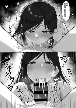 Page 14 of Ore no Joukyou Seiseikatsu 18 "Tonari no Hitozuma Tokushuu Hen"