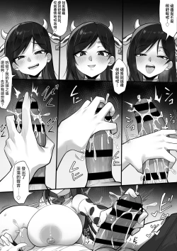 Page 28 of Ore no Joukyou Seiseikatsu 18 "Tonari no Hitozuma Tokushuu Hen"