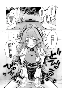 Page 3 of Twitter collection