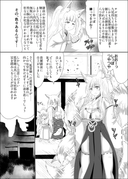 Page 5 of Kyuubigitsune no Ikaseai Oppai Zumou Taiketsu