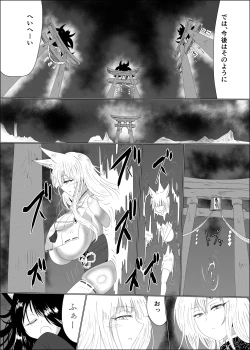 Page 9 of Kyuubigitsune no Ikaseai Oppai Zumou Taiketsu