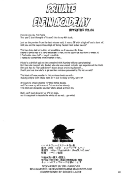 Page 42 of High Elf x High School Shiro x Kuro