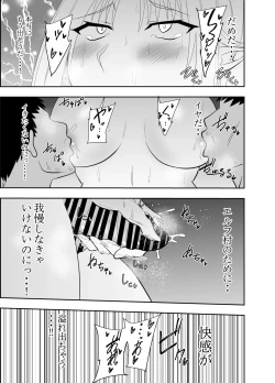 Page 20 of Futanari Elf Kishi Rein Eloisa no Chikubi Seme Kairaku Shuujin Nisshi 2