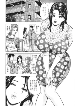 Page 101 of Hitozuma no Ajiguai