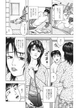 Page 153 of Tenshi no Yoromeki