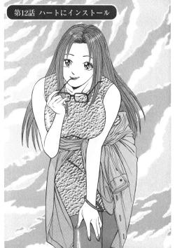 Page 180 of Tenshi no Yoromeki