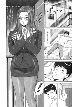 Page 191 of Tenshi no Yoromeki