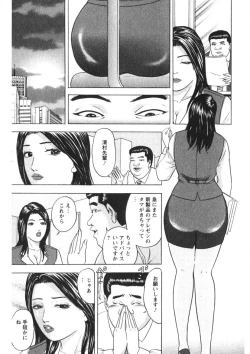 Page 40 of Tenshi no Yoromeki