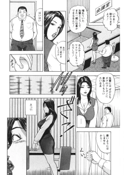 Page 41 of Tenshi no Yoromeki