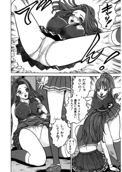 Page 143 of Tenshi no Aegi