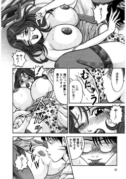 Page 61 of Tenshi no Aegi