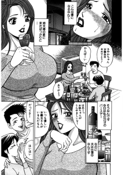 Page 6 of Tenshi no Aegi