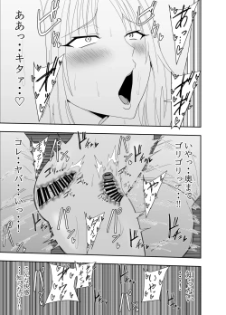 Page 16 of Futanari Elf Kishi Rein Eloisa no Chikubi Seme Kairaku Shuujin Nisshi 3