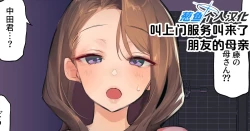 Page 1 of 2024年10月Fanbox合集