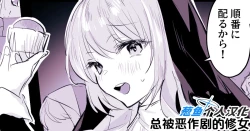 Page 8 of 2024年10月Fanbox合集