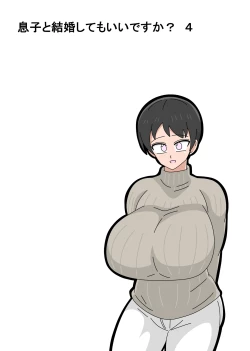 Page 124 of Musuko to Kekkon Shite mo Ii desu ka?