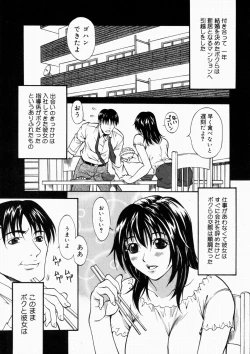 Page 101 of Nyonin - Aruki Miko Hanagumi