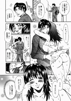 Page 138 of Nyonin - Aruki Miko Hanagumi