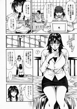 Page 154 of Nyonin - Aruki Miko Hanagumi