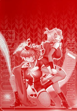 Page 6 of Nyonin - Aruki Miko Hanagumi