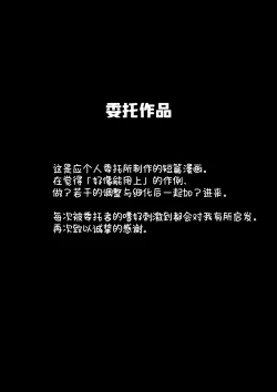 Page 34 of Hina-chan wa Papa ga Hoshikatta. | 日向想要一位爸爸。