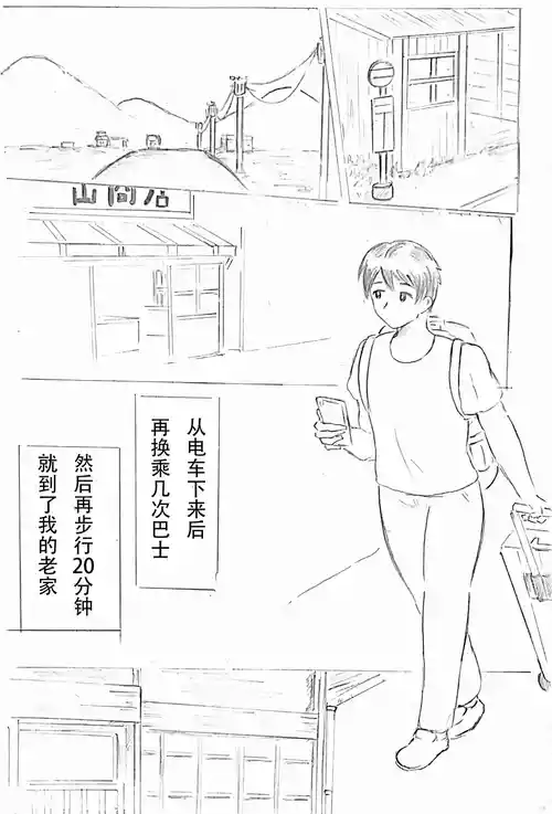 Download 母亲节短篇  杜鹃的记录