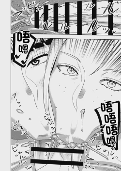 Page 11 of Dekakute Eroi Boku no Imouto 5