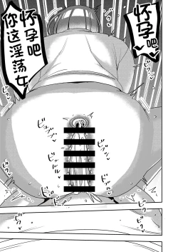 Page 24 of Dekakute Eroi Boku no Imouto 5