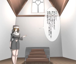 Page 5 of Holy Excretion Monastery