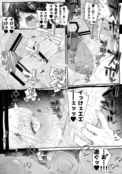 Page 12 of Chi, chinpo chinpo chinpo chinpo chinpo chinpo chinpo chinpo chinpo chinpo chinpo chinpo chinpo chinpo chinpo chinpo chinpo chinpo chinpo chinpo chinpo chinpo chinpo chinpo chinpo……?