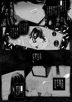 Page 16 of Chi, chinpo chinpo chinpo chinpo chinpo chinpo chinpo chinpo chinpo chinpo chinpo chinpo chinpo chinpo chinpo chinpo chinpo chinpo chinpo chinpo chinpo chinpo chinpo chinpo chinpo……?