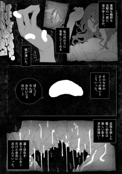 Page 17 of Chi, chinpo chinpo chinpo chinpo chinpo chinpo chinpo chinpo chinpo chinpo chinpo chinpo chinpo chinpo chinpo chinpo chinpo chinpo chinpo chinpo chinpo chinpo chinpo chinpo chinpo……?