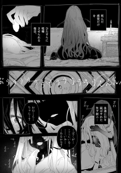 Page 18 of Chi, chinpo chinpo chinpo chinpo chinpo chinpo chinpo chinpo chinpo chinpo chinpo chinpo chinpo chinpo chinpo chinpo chinpo chinpo chinpo chinpo chinpo chinpo chinpo chinpo chinpo……?